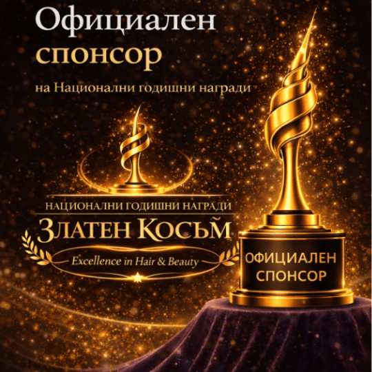 официален спонсор