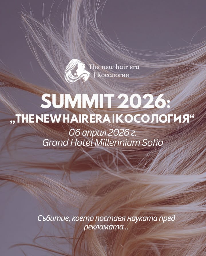 Радина събитие