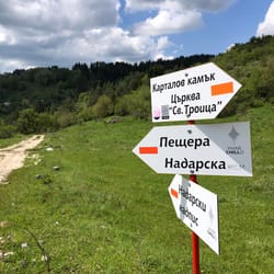 Панорамни снимки от Могилица и околие