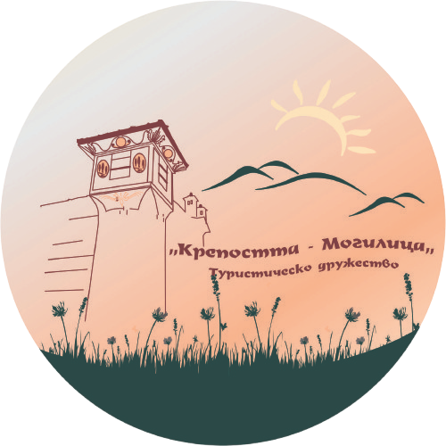 Крепостта Могилица