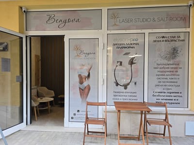 Всичко което трябва да знаем преди първата процедура лазерна епилация