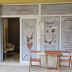Laser Studio Benyova в София, Люлин – студио за лазерна епилация и процедури за тяло