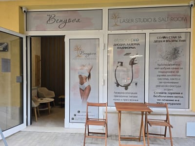 Лазерна епилация за мъже