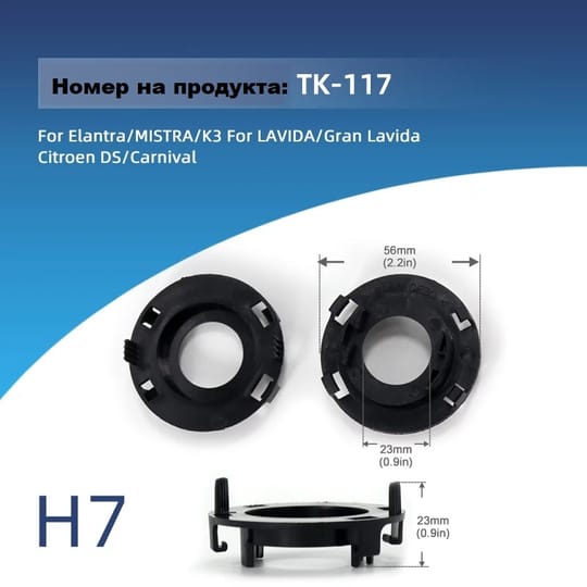 117