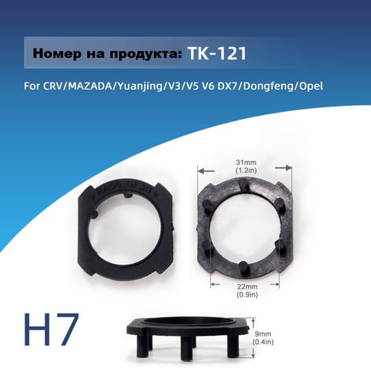 121