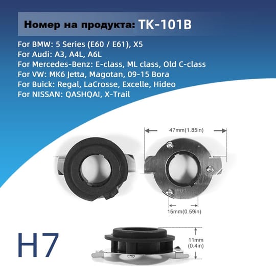 101B