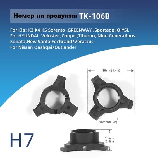 106-1B