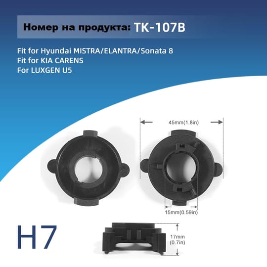 107B