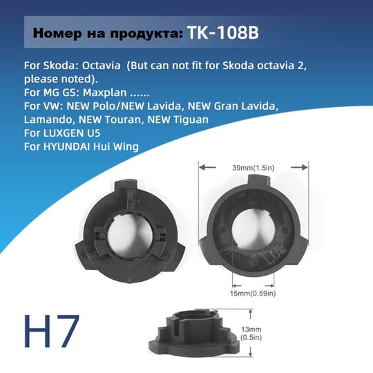 108B