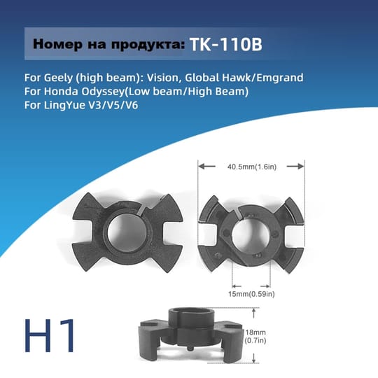 110B