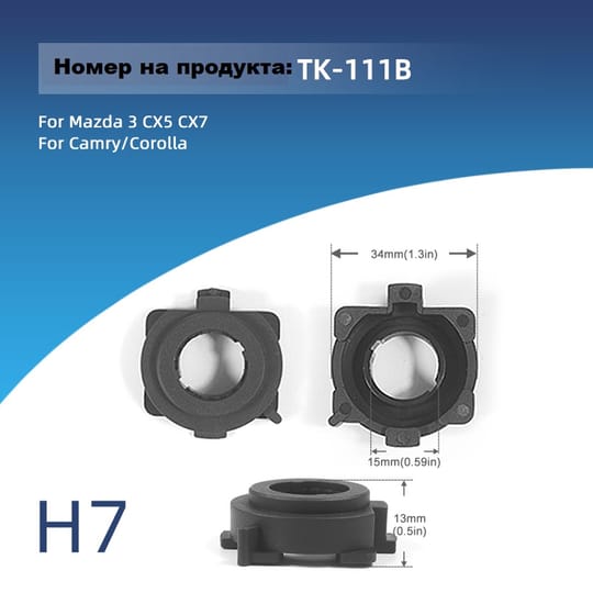 111B