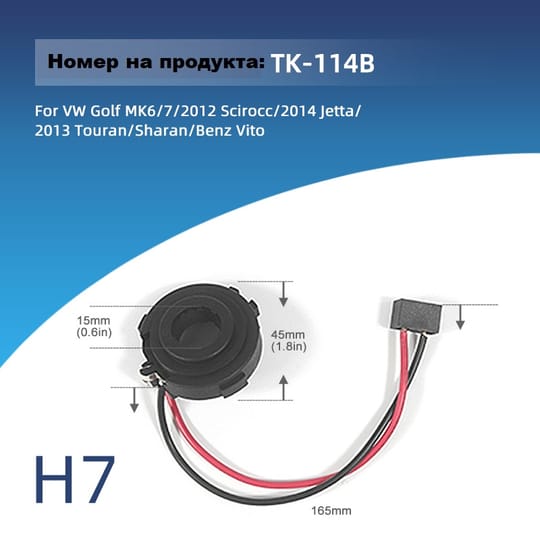 114B