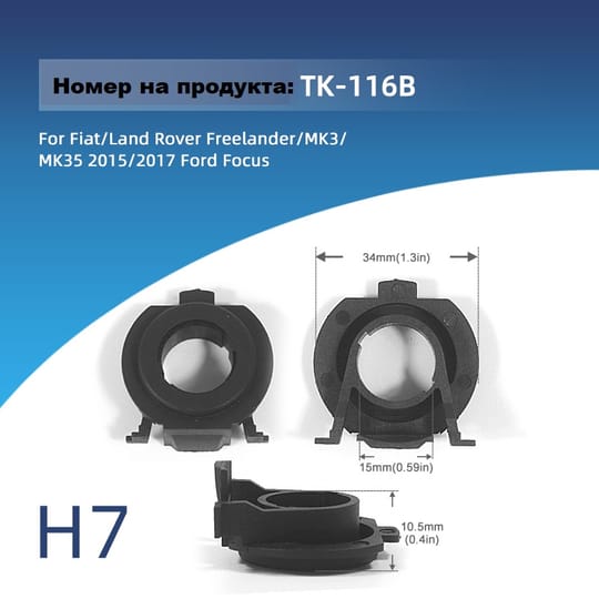 116B