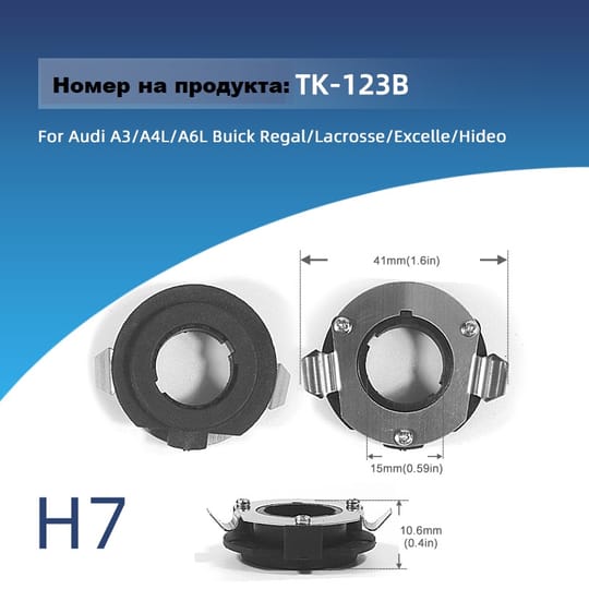 123B