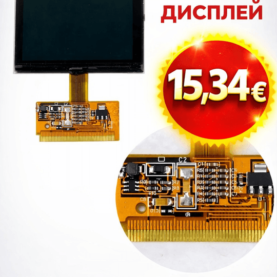 FULL FIS DISPLAY VW AUDI A3 A4 A6 VDO LCD дисплейте са нови