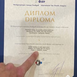 сертификати и награди