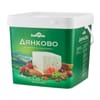 DYANKOVO Brined Cheese Product Type – 8 kg