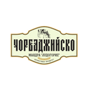 Chorbadzhiysko