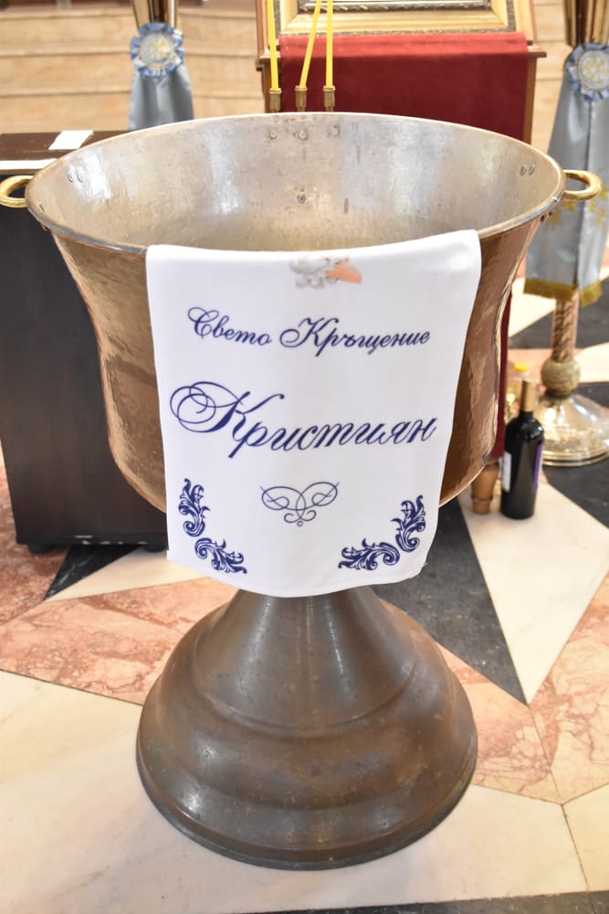 Кръщенета