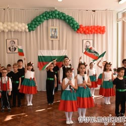 ДГ Наталия