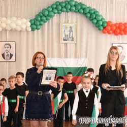 ДГ Наталия