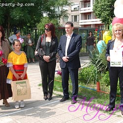 откриване на учебна година