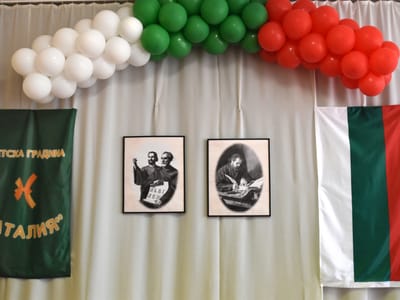 Празници в детски градини и училища