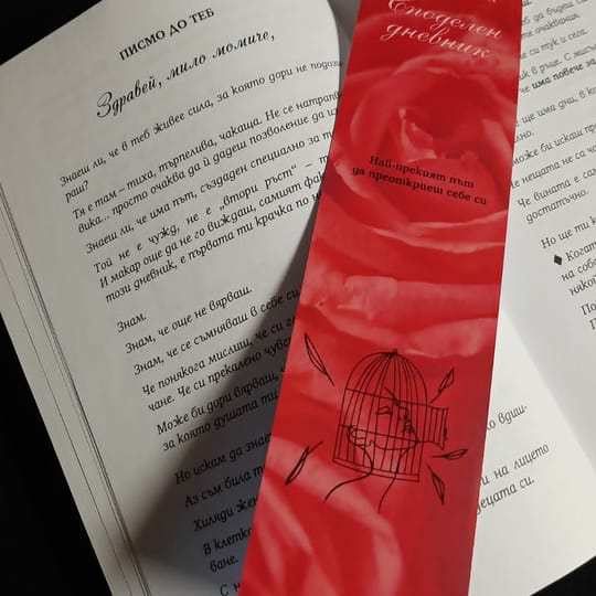 книга