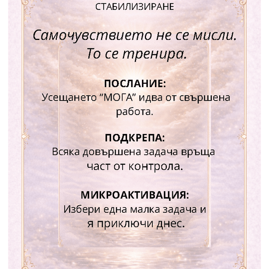 карта
