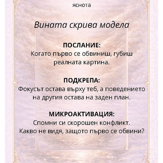 карта