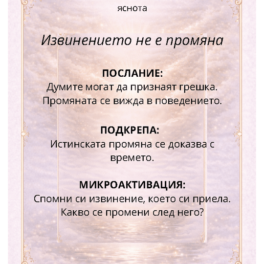карта