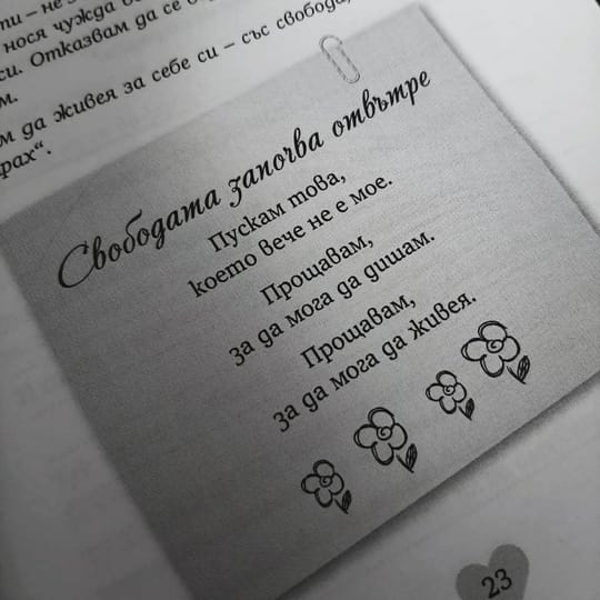 цитат