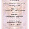 карта