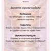 карта