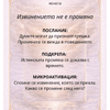 карта