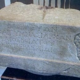 112. Храм на Зевс Хипердексиос (съхранен в субструкция)