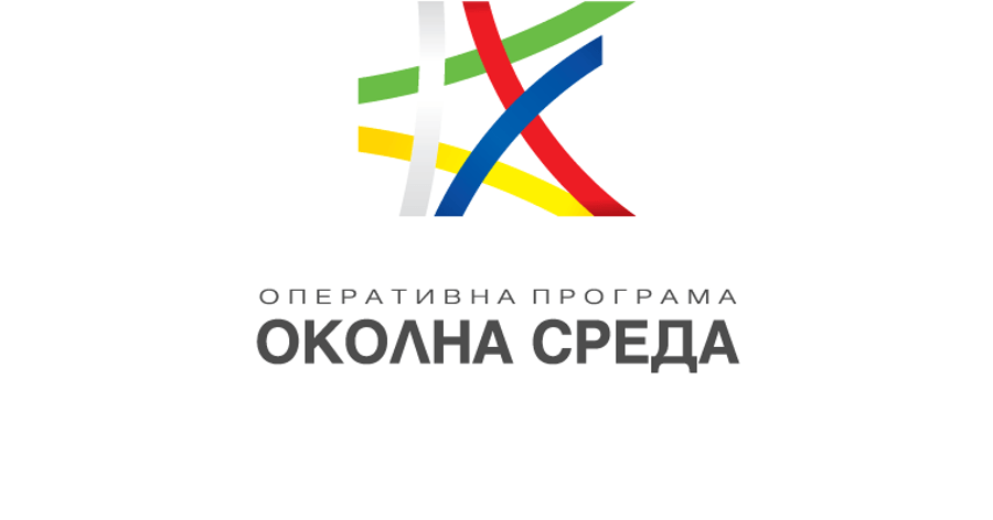 Стартира прием на проектни предложения по процедура - Информационни кампании – Битови отпадъци