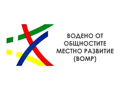 Нов програмен период 2023- 2027 ВОМР
