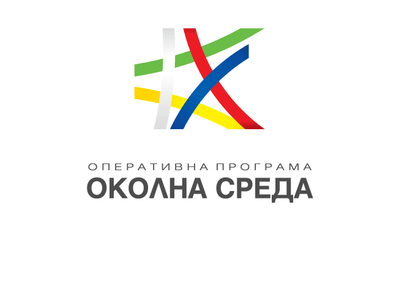Стартира прием на проектни предложения по процедура - Информационни кампании – Битови отпадъци