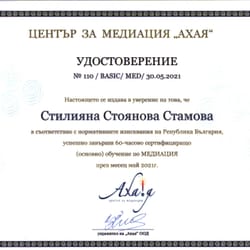 сертификати
