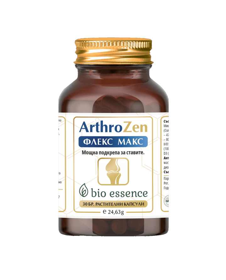 arthrozen