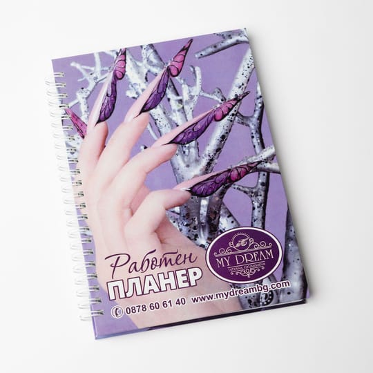 Работен планер