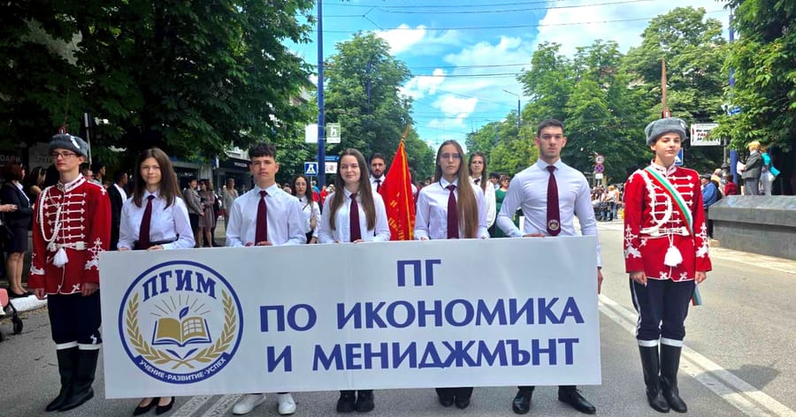 Честит 24 май! Светъл празник на българската писменост, просвета и култура!