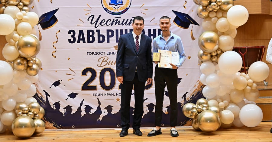 ИСТОРИЧЕСКИ МОМЕНТ ЗА ВИПУСК 2026! 