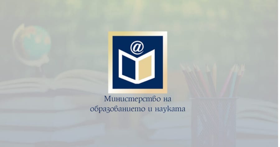 МОН ще преразгледа решението за вливане на ПГПТ в ПГИМ 