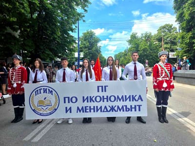 Честит 24 май! Светъл празник на българската писменост, просвета и култура!