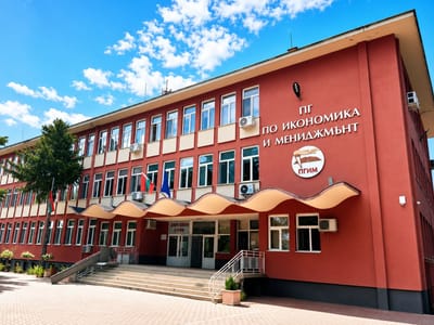 ПГИМ – Пазарджик Ви кани на събитие „Информационен център – нашият глас, нашето училище, нашето бъдеще“