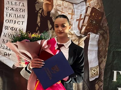 ПГИМ поздравява Юлиана Бирова за присъденото звание  „Ученик на годината“ на Община Пазарджик!