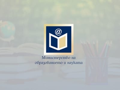 МОН ще преразгледа решението за вливане на ПГПТ в ПГИМ 