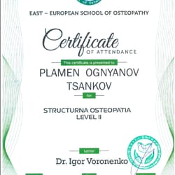 сертификати Пламен Цанков